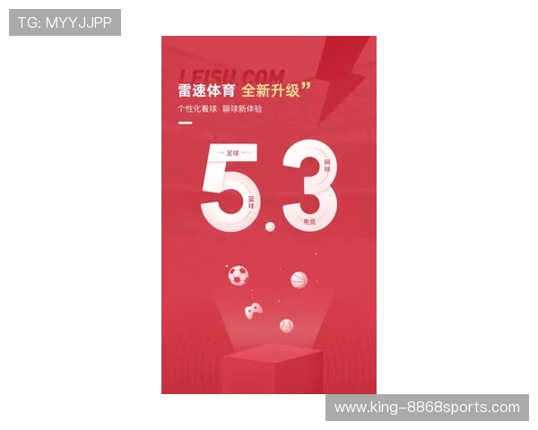 雷速体育即时篮球比分更新 深度分析赛事动态与球员表现 雷速体育即时篮球比分更新 深度分析赛事动态与球员表现