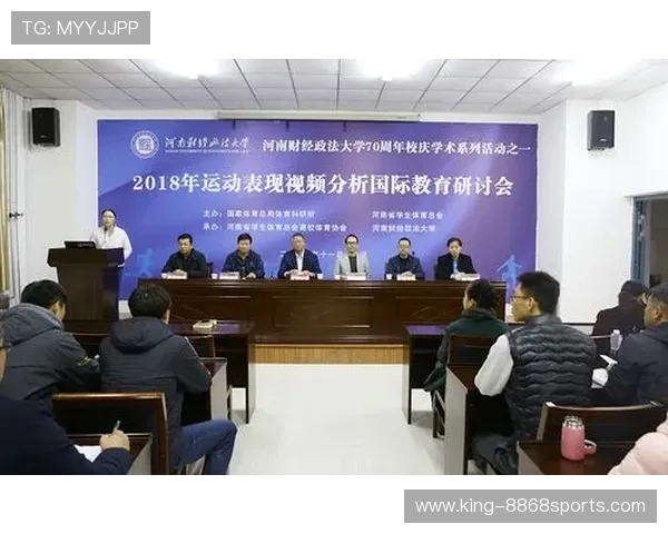 体育技术创新与运动表现优化的系统分析研究